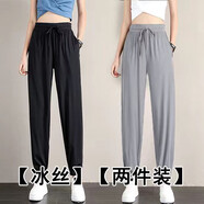 尚濤冰絲休閑褲女運動(dòng)褲2023夏季女裝寬松薄款休閑衛褲九分褲女束腳褲 黑色+淺灰色 3XL 建議135-150斤