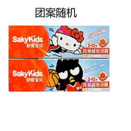 舒客寶貝（sakykids）舒客兒童牙膏健齒防蛀草莓鮮橙去黃漬2-6-12歲男女小孩 成長草莓2-12歲3支