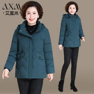 艾宣米中老年人媽媽冬裝短款羽絨棉服外套奶奶冬季加絨加厚連帽老人衣服