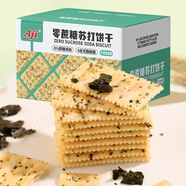 Aji酵母減鹽味蘇打餅干2kg咸味整箱批發(fā)散裝混合早餐代餐孕婦小零食 【無糖】海苔味1.25kg