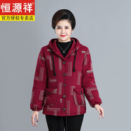 恒源祥特大碼中老年人外套春秋冬裝女裝200斤胖老太太奶奶加肥加大棉服 一號色(加厚款) 5XL碼(建議155-165左右穿