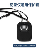 途強【配件】執法記錄儀2米三腳架直播短視頻便攜戶(hù)外單反拍 執法儀掛包