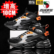 西域駱駝（VANCAMEL）黑色運動(dòng)鞋男夏季透氣隱形內增高10CM休閑百搭減震高幫老爹鞋8CM6 黑色【增高10CM] 41