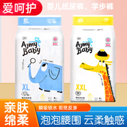 愛(ài)呵護紙尿褲拉拉褲嬰兒超薄透氣尿不濕寶寶學(xué)步褲學(xué)行褲防側漏小內褲 紙尿褲XXL52片1包