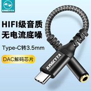 英西達(dá)（KINGCYTA） TYPE-C轉(zhuǎn)3.5mm音頻轉(zhuǎn)接線DAC數(shù)字耳機(jī)轉(zhuǎn)換器游戲直播U盾聲卡 TYPE-C轉(zhuǎn)3.5(無底噪升級(jí)版 ) htc u11
