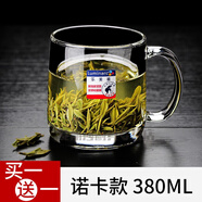 樂(lè )美雅鋼化玻璃杯帶把透明茶杯辦公室耐熱泡茶杯無(wú)蓋喝水杯子家用