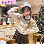 云翔四海日系復(fù)古甜美鉤花費(fèi)爾島套頭毛衣女秋冬休閑百搭寬學(xué)生軟糯針織衫 白色 均碼