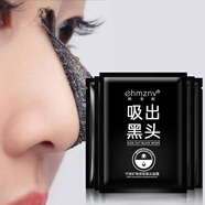 KAKASHOW去黑頭粉刺鼻貼泥膜深層清潔撕拉面膜吸出神器 竹炭礦物泥吸黑頭面膜6g*10片