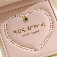七可天然淡水珍珠項(xiàng)鏈媽媽款七夕情人節(jié)禮物生日送母親媽媽婆婆長(zhǎng)輩