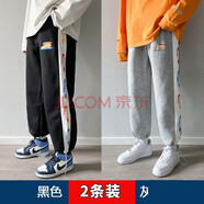 凡迪時(shí)尚休閑褲子男春夏季薄款運(yùn)動(dòng)衛(wèi)褲寬松大碼字母抽繩束腳褲學(xué)生闊腿褲 117黑色+117灰色 2XL (建議體重140-150斤)