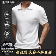 LISLAVE無(wú)痕冰絲短袖POLO衫男士高端T恤2025夏季純色翻領(lǐng)商務(wù)休閑上衣服 白色102602 M