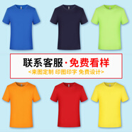 莊敘 同學(xué)聚會服t恤定制工作服文化衫團建短袖情侶衣服班服訂制團隊服 定制價格3 L