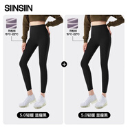SIINSIIN【楊紫同款】鯊魚褲女外穿夏顯瘦打底褲高腰收腹瑜伽褲子 【輕暖款】顯瘦黑【兩件裝】 XL （120-135斤）