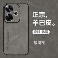 mlnew紅米Turbo3鏡頭全包手機殼保護殼Redmi Turbo3小羊皮手機套防摔保護套5G防滑 【銀河灰】配全屏全透明高清鋼化膜