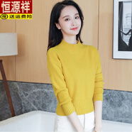 恒源祥（HYX）收腰短款毛衣女半高領(lǐng)加厚針織衫2025年秋冬保暖小個(gè)子打底衫上衣 黃色 +【品質(zhì)】 M 建議【91-100斤】
