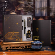 英雄（HERO）鋼筆 對弈禮盒1520 黑色絨砂 男女生日禮物銥金筆本禮盒 F尖