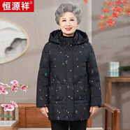 恒源祥中老年羽絨服女短款媽媽冬裝加厚大碼60歲70老人衣服奶奶太太外套 藏青色 2XL (165)