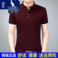 袋鼠 立領(lǐng)純棉短袖T恤男 2018夏季新款韓版時(shí)尚休閑純色男士T恤衫好評(píng) 改 酒紅 XL/175