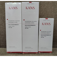 韓束（KAN’S）韓束小蠻腰膠原多肽提拉緊致彈嫩護(hù)膚補(bǔ)水保濕禮盒 水乳精華三件套