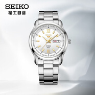 精工（SEIKO）手表日韓表鋼帶防水中英文日歷自動(dòng)機械男士腕表SNKP15K1生日禮物