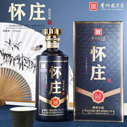 懷莊1983貴州懷莊53度醬香型白酒整箱優(yōu)級糧食酒婚宴商務(wù)宴請送禮白酒禮盒 53度 500mL 1瓶 醬香型白酒單支
