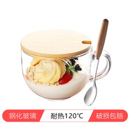 哲韻 耐熱鋼化玻璃杯可微波爐牛奶杯早餐杯奶茶杯麥片杯咖啡杯大容量 470ml+竹蓋+木柄勺