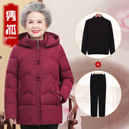 雋狐中老年羽絨服女短款媽媽冬裝加厚大碼60歲70老人衣服奶奶太太外套 紫紅+針織衫+冬裝褲 3XL 【推薦121-135斤】