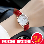 依倫（EREN）女士手表女皮帶防水時(shí)尚簡(jiǎn)約超薄女表學(xué)生抖音網(wǎng)紅同款表 活力紅帶白面