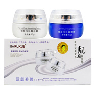 祈顏精品白如雪嫩顏凈純六合一套裝護(hù)膚品補(bǔ)水保濕淡黃提亮減暗沉禮盒 二合一
