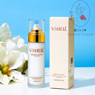 故事與她七夕禮物 植貝羊胎素水乳套裝深層補水持久保濕爽膚水乳液護膚品 【單品】補水乳液100ml