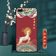 卡普圖 蘋(píng)果8Plus手機殼蘋(píng)果7Plus手機殼iPhone7plus/8plus保護套防摔全包軟硅膠國朝男女中國風(fēng)新款外殼 逐鹿生財 蘋(píng)果8Plus 殼+鋼化膜