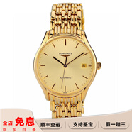【二手99新】浪琴男表(LONGINES)律雅系列男士手表二手奢侈品腕表 二手浪琴 瑞士機(jī)械名表金表 35機(jī)械金盤金帶L4.760.2.32.8