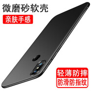 奧多金 適用小米手機殼 硅膠全包超薄磨砂防摔防滑保護手機套黑色軟殼 小米6X 手機殼