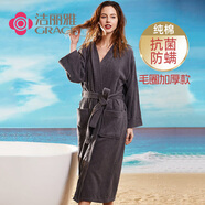 潔麗雅（Grace）抗菌防螨家居浴袍男女純棉睡袍加長全棉吸水酒店式舒適情侶款浴衣