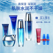 婉絲化妝品套裝女海洋水循環(huán)系列護(hù)膚品補(bǔ)水干性肌膚清爽滋潤(rùn) 5件套：潔面+水+乳+面霜+BB霜