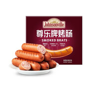 尊樂(lè )香腸百搭車(chē)達腸烘焙早餐腸肉腸烤腸純肉烤腸芝士腸爆漿 1盒尊樂(lè )牌烤腸520g/盒