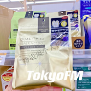 現(xiàn)貨日本qualityfirst皇后的秘密新款面膜茶樹100vc100   7枚 vc100【一袋7片】