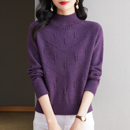 茲奈兒（ZINAIER）女款新款冬季洋氣針織衫上衣內搭打底衫女半高領(lǐng)毛衣女秋冬 紫色 S 【建議 85-100斤】