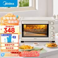 美的（Midea）35L家用多功能空气炸锅电烤箱一体机 热风空气炸/独立控温/均匀烘烤PT3515