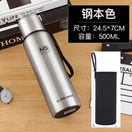 美歌全鋼304不銹鋼保溫杯1.5L大容量男女便攜泡茶戶外運(yùn)動水壺1000ml 加厚500ml鋼本色 送杯刷+杯套
