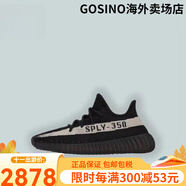 阿迪達斯 （adidas）Yeezy 350V2 椰子2022年黑白奧利奧休閑跑鞋 BY1604-2022 BY1604-2022（黑白） 支持鑒定 42