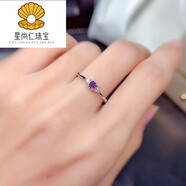 炎氏天然紫水晶女戒指s925銀紫色寶石圓形簡(jiǎn)約輕奢小巧精致尾戒送女友 紫水晶戒指