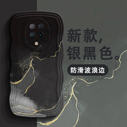 大畫(huà)仙 紅米k20手機殼k20pro鏡頭全包圍k30防摔k30pro硅膠網(wǎng)紅殼新款水彩保護套軟殼潮流 紅米K30Pro 經(jīng)典黑-【銀黑色】加膜
