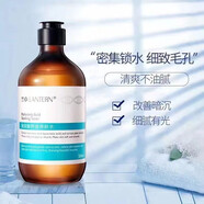 蘭亭（LANTERN）玻尿酸舒緩爽膚水柔膚透明質(zhì)酸深層修護保濕補水亮膚密集鎖水 500ml/瓶