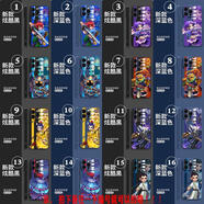 夢(mèng)幻西游手機(jī)殼適用iphone15promax游戲vivo新款OPPO防摔iqooneo9 來(lái)圖定制 其他型號(hào)s發(fā)客服備注