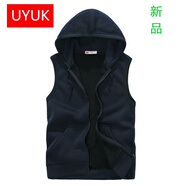 UYUK春秋季薄款男士運(yùn)動(dòng)馬甲外套韓版連帽背心無(wú)袖開衫衛(wèi)衣潮學(xué)生裝 藏青色 L