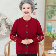 璇醇老太太羊絨毛衣羊絨衫老年人秋裝60歲70老人媽媽太太外套80奶奶 鮮棗紅色_【不加絨】 XL_建議105-120斤穿
