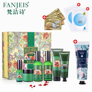 梵潔詩 (FANJEIS) 玫瑰長效保濕家居6件禮盒套裝