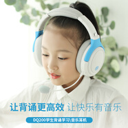電音DQ200背書耳機記憶神器帶耳返耳機 頭戴式降噪無線藍牙兒童背誦讀學生閱讀學習英語口語練習用 白藍色-藍牙(收納袋+AUX線)耳麥