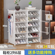 年輕時(shí)代（NQSD）年輕時(shí)代鞋柜鞋架 現代簡(jiǎn)約組合式簡(jiǎn)易鞋柜創(chuàng  )意DIY組裝攜式儲物柜 【簡(jiǎn)潔白】2列6層透明門(mén)送排鉤
